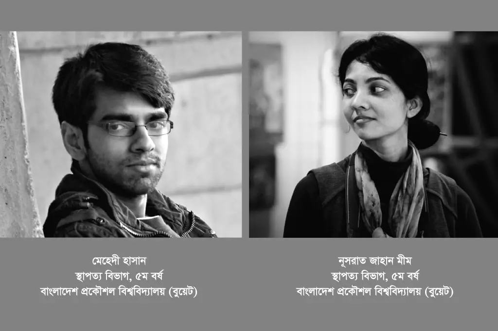 মেহেদী হাসান ও নুসরাত জাহান মীম, স্থাপত্য বিভাগ (৫ম বর্ষ), বাংলাদেশ প্রকৌশল বিশ্ববিদ্যালয় (বুয়েট)