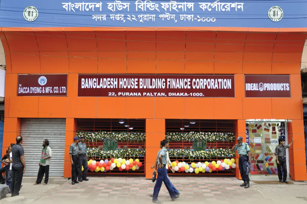 বাংলাদেশ হাউস বিল্ডিং ফাইন্যান্স করপোরেশন