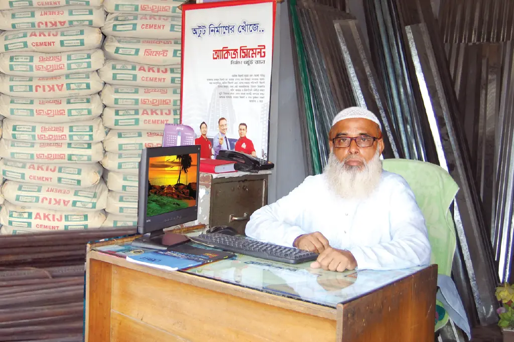 ব্যবসায়ী আইয়ুব খান