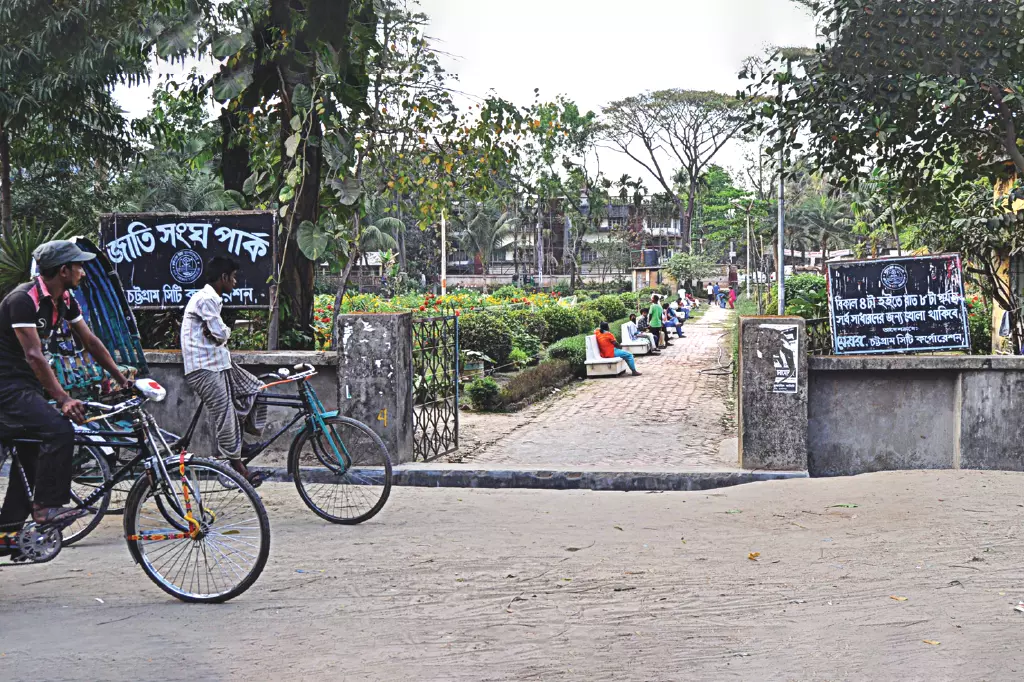 জাতি