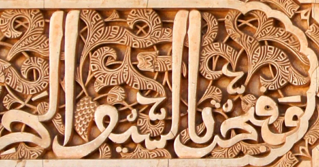 Calligraphy